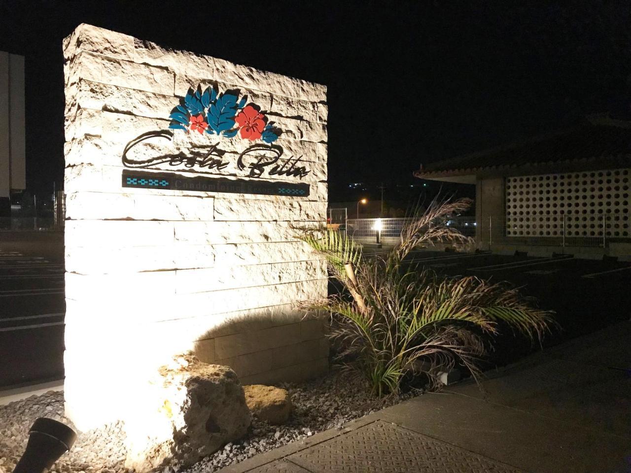 Costa Bella Condominium Resort Motobu Exteriör bild
